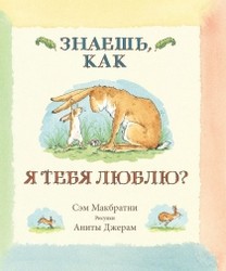 Мимими до самой луны и обратно